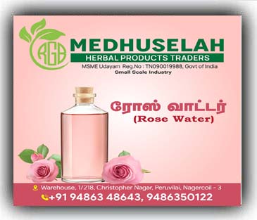 Nagercoil Business Directory